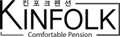 킨포크펜션 로고
